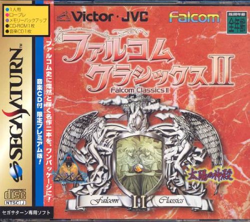 Falcom Classics II (Sega Saturn)