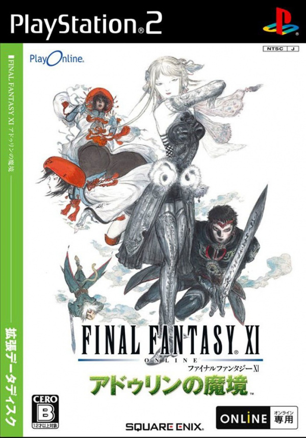 Final Fantasy XI: Seekers of Adoulin / Final Fantasy XI: Adoulin no Makyou (JP) (PlayStation 2)