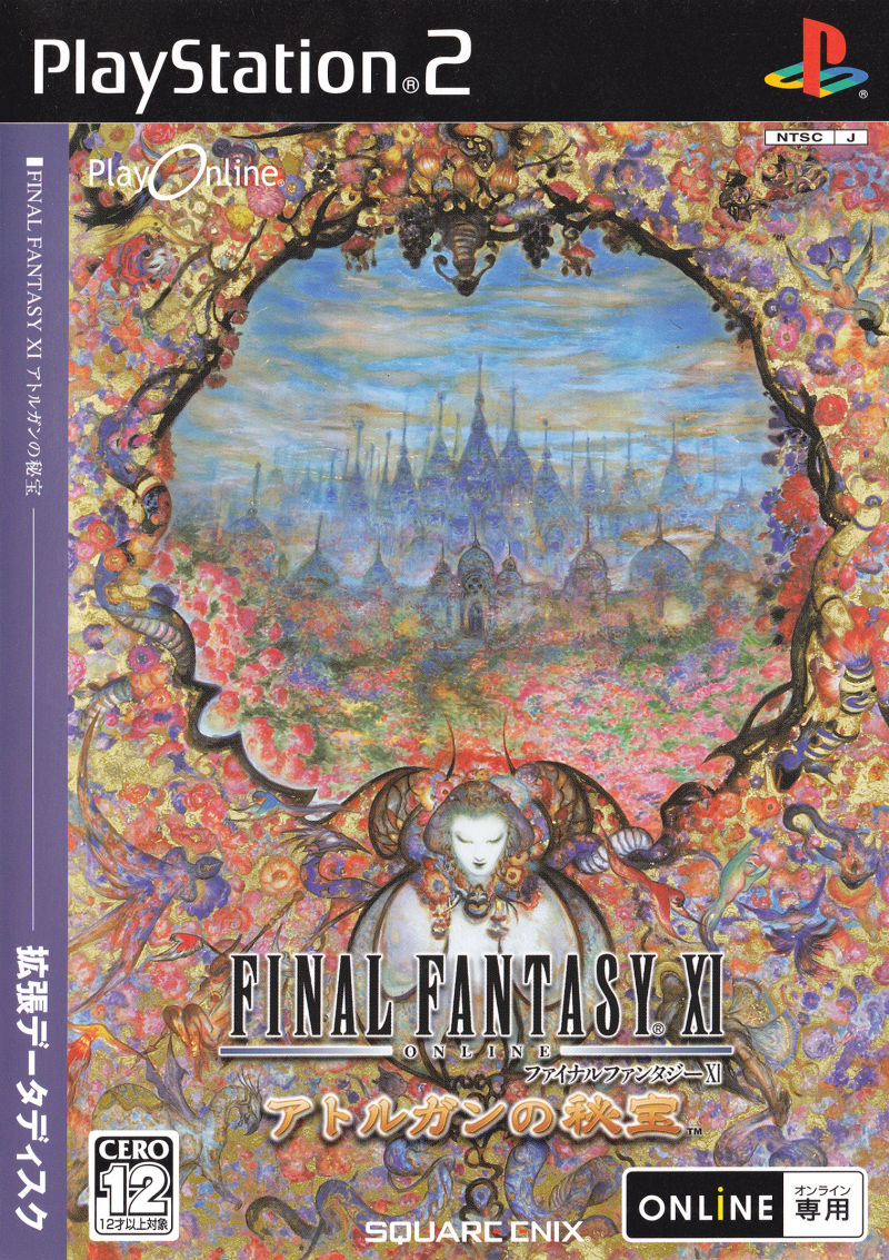 Final Fantasy XI: Treasures of Aht Urhgan / Final Fantasy XI: Aht Urhgan no Hihou (JP) / Final Fantasy XI: All-In-One Pack 2006 (JP) (PlayStation 2)