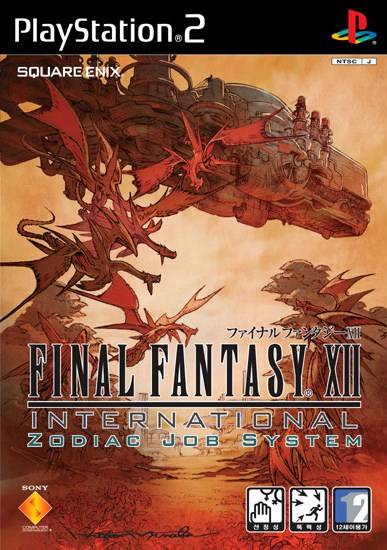Final Fantasy XII International Zodiac Job System (PlayStation 2)