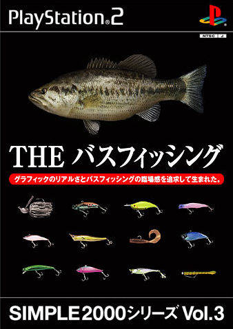 Fisherman's Bass Club / Simple 2000 Series Vol. 3: The Bass Fishing (JP) / Bass Master Fishing (EU)  (PlayStation 2)