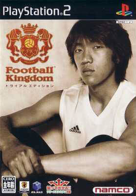 Football Kingdom: Trial Edition (PlayStation 2)