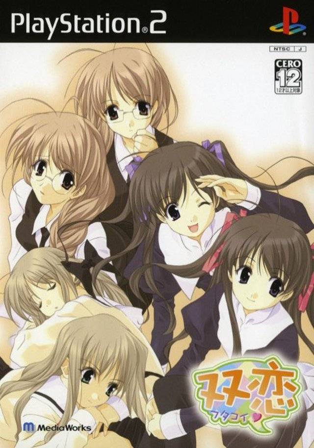 Futakoi (PlayStation 2)