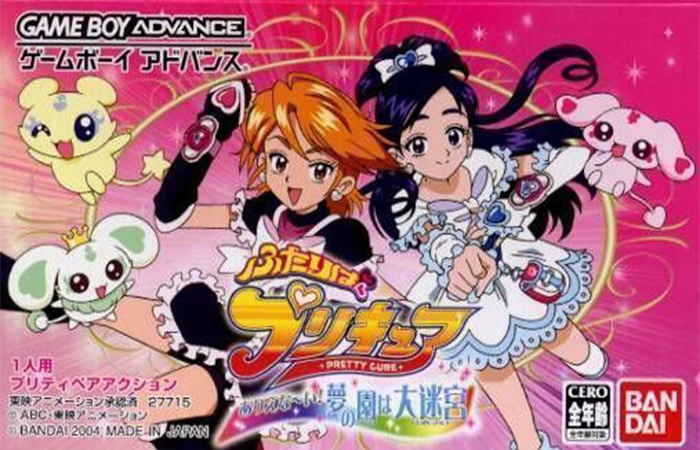 Futari wa Pretty Cure: Ariena~i! Yume no Sono wa Daimeikyuu (Game Boy Advance)