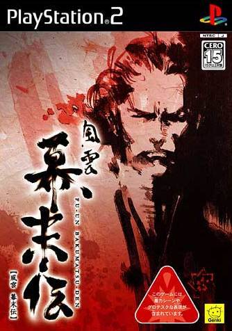 Fuun Bakumatsuden (PlayStation 2)