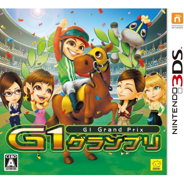 G1 Grand Prix (Nintendo 3DS)