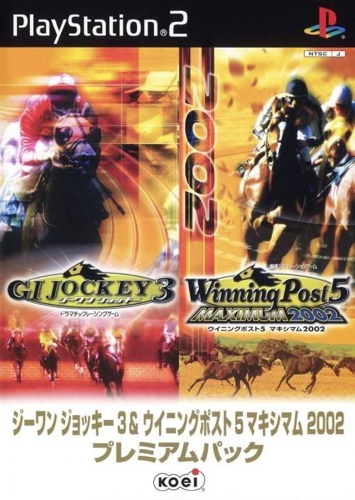 G1 Jockey 3 / G1 Jockey 3 + Winning Post 5 Maximum 2002 (JP) (PlayStation 2)