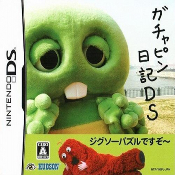 Gachapin Nikki DS (Nintendo DS)