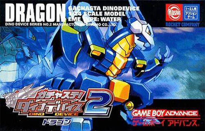Gachasute! Dino Device 2: Dragon (Game Boy Advance)