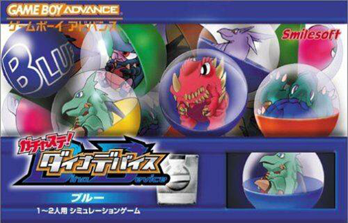 Gachasute! Dino Device Blue (Game Boy Advance)