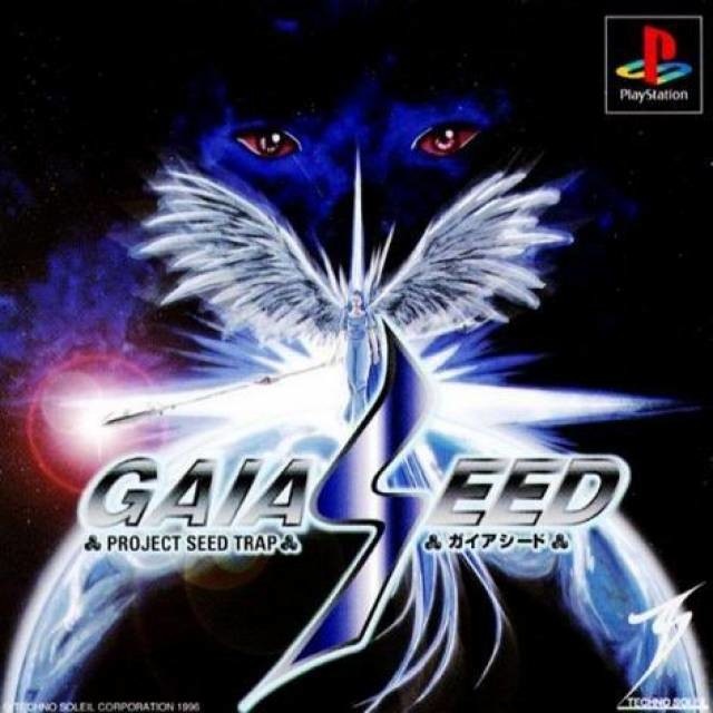 GaiaSeed: Project Seed Trap (PlayStation 1)