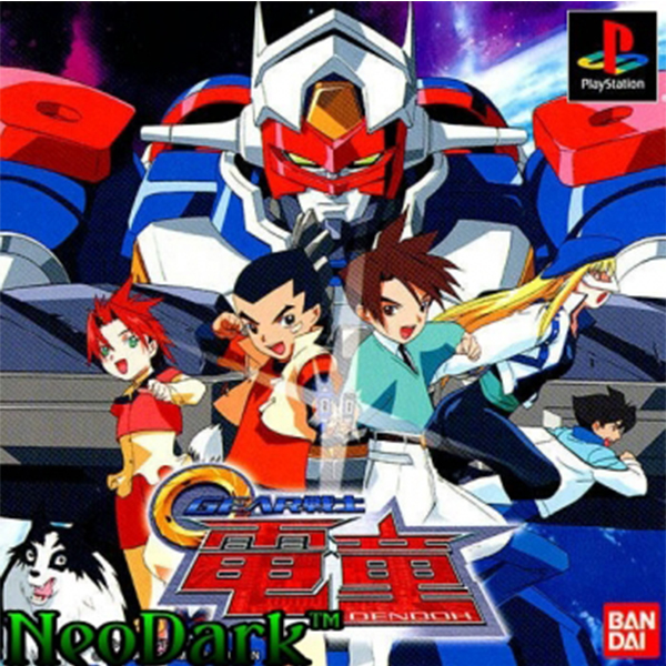 Gear Senshi Dendoh (PlayStation 1)
