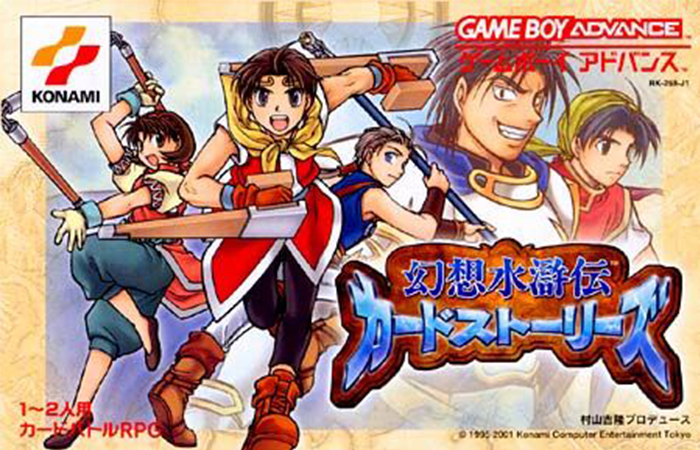 Gensou Suikoden Card Stories (Game Boy Advance)