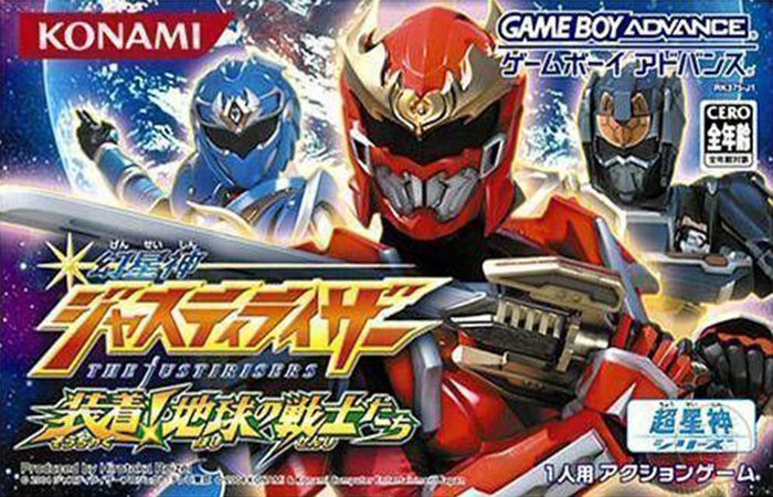 Genseishin Justirisers: Souchaku! Chikyuu no Senshitachi (Game Boy Advance)