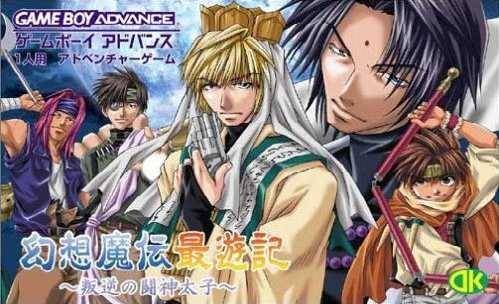 Gensou Maden Saiyuki: Hangyaku no Toshin Taishi (Game Boy Advance)