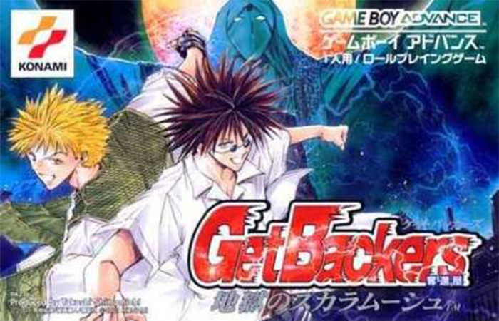 GetBackers Dakkanya: Jigoku no Scaramouche (Game Boy Advance)