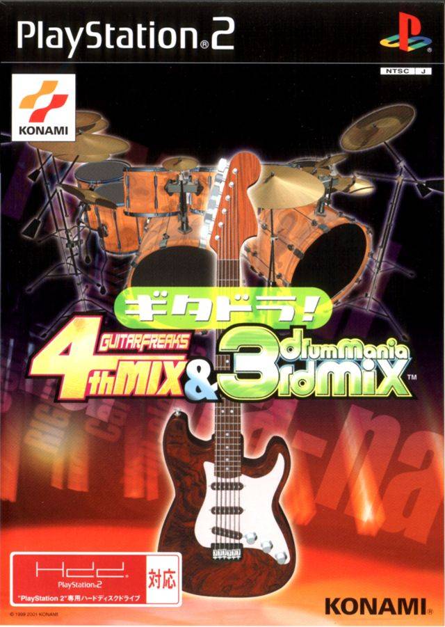 GitaDora! Guitar Freaks 4th Mix & DrumMania 3rd Mix (PlayStation 2)