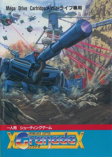 Granada (Sega Mega Drive (Genesis))