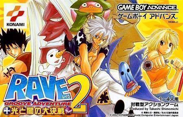 Groove Adventure Rave: Hikari to Yami no Daikessen (Game Boy Advance)
