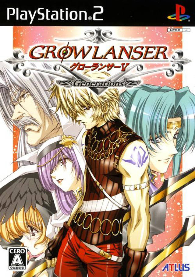 Growlanser: Heritage of War / Growlanser V Generations (JP) (PlayStation 2)