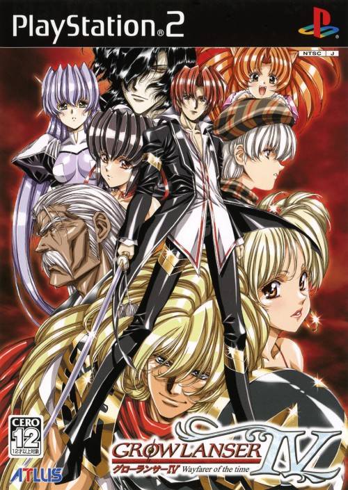 Growlanser IV: Wayfarer of the Time (PlayStation 2)