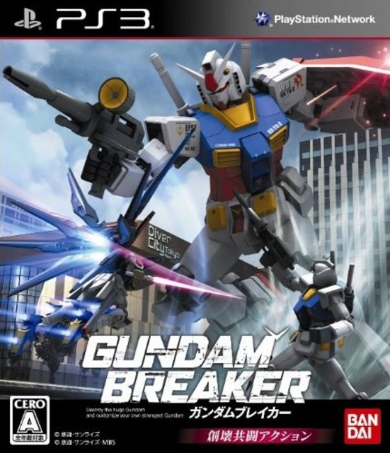 Gundam Breaker (PlayStation 3)