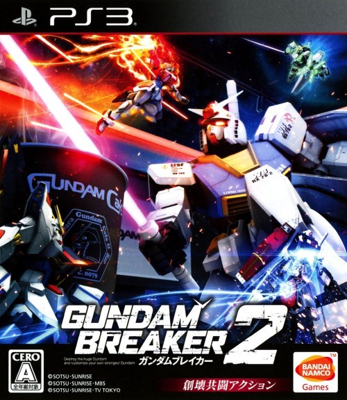 Gundam Breaker 2 (PlayStation 3)