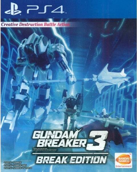 Gundam Breaker 3 (PlayStation 4)