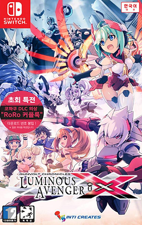 Gunvolt Chronicles: Luminous Avenger iX (Nintendo Switch)