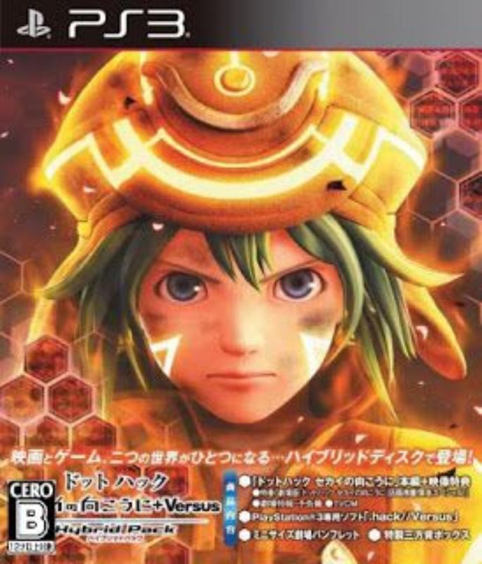 .hack//Versus (PlayStation 3)