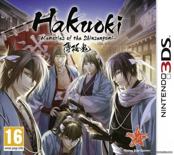 Hakuoki: Memories of the Shinsengumi (Nintendo 3DS)