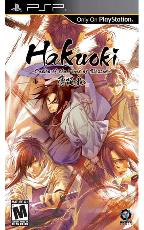 Hakuoki: Demon of the Fleeting Blossom (PlayStation Portable)