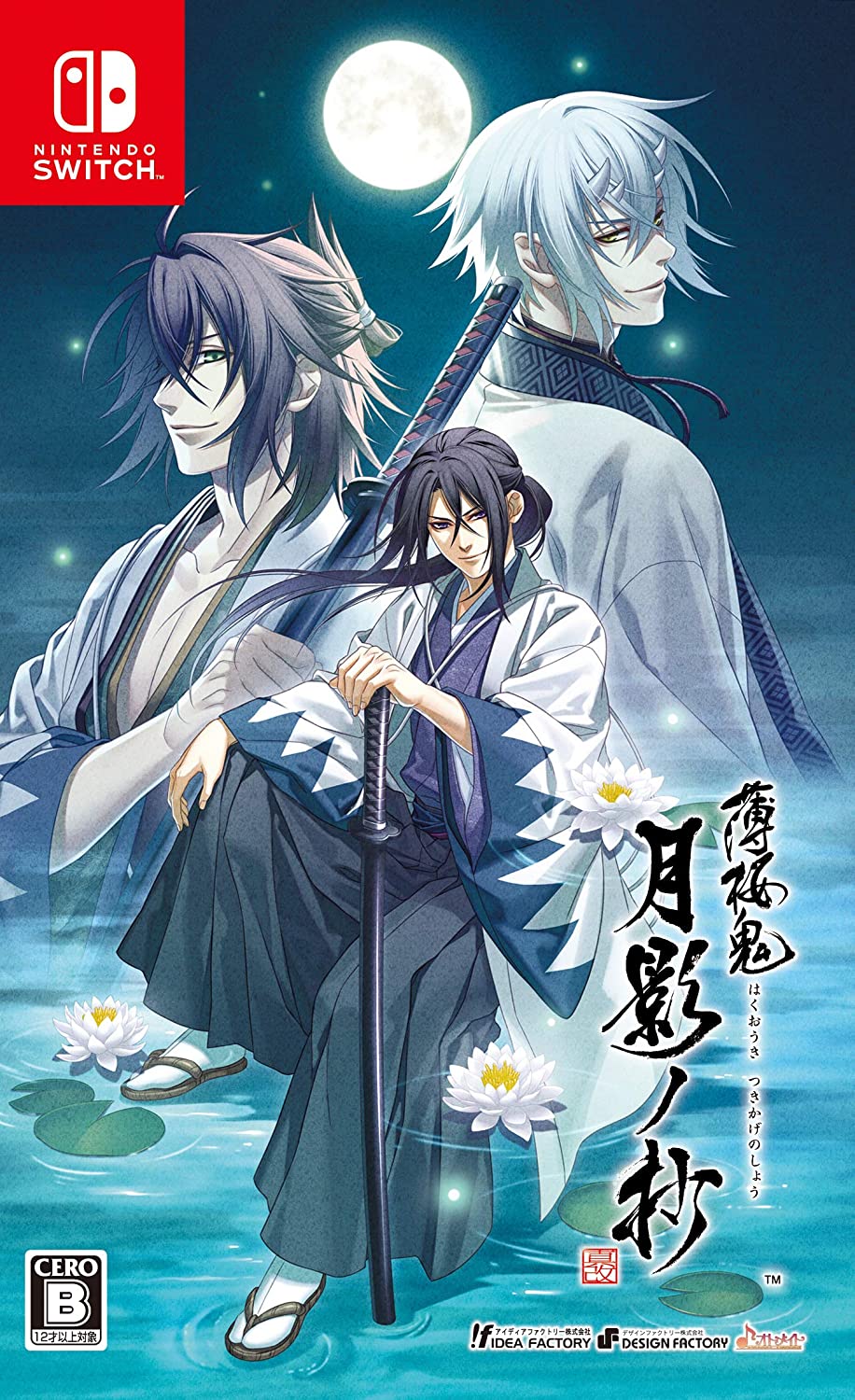 Hakuoki Shinkai: Gekikage no Shou (Nintendo Switch)
