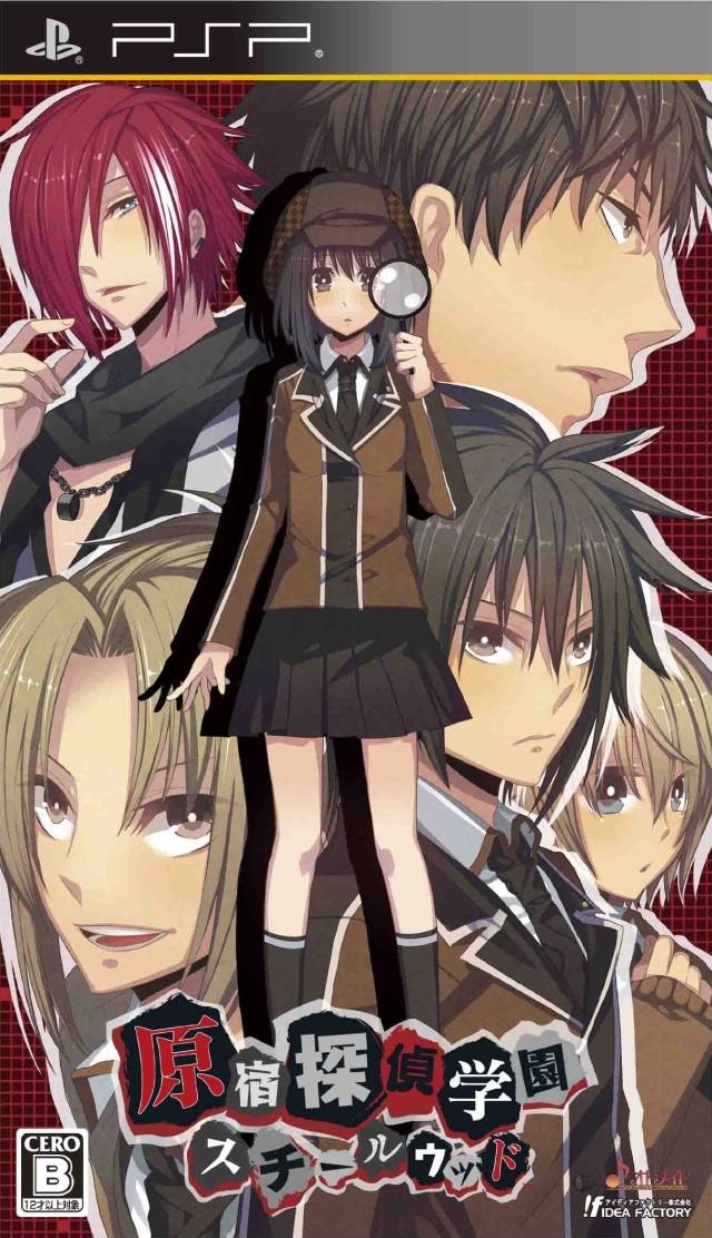 Harakuju Tantei Gakuen: Steel Wood (PlayStation Portable)