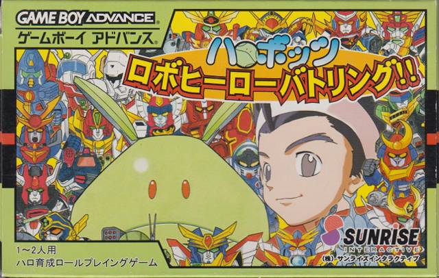 Harobots: Robo Hero Battling!! (Game Boy Advance)
