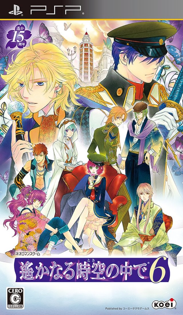 Harukanaru Toki no Naka de 6 (PlayStation Portable)