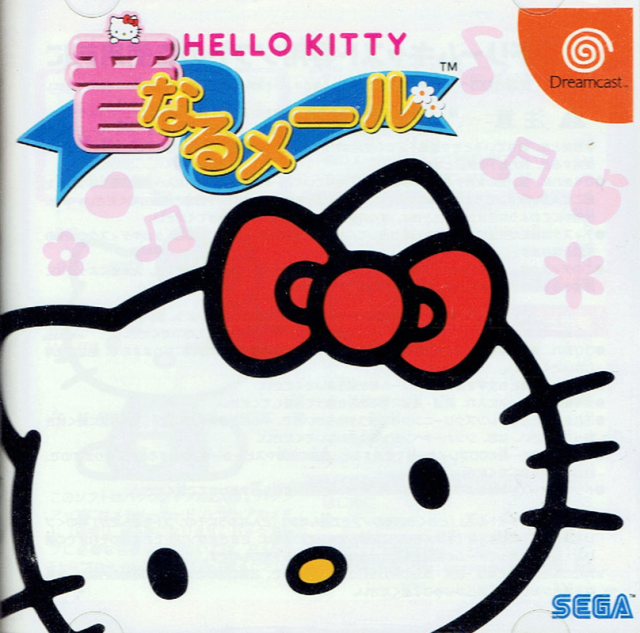 Hello Kitty no Onnaru Mail (Sega Dreamcast)