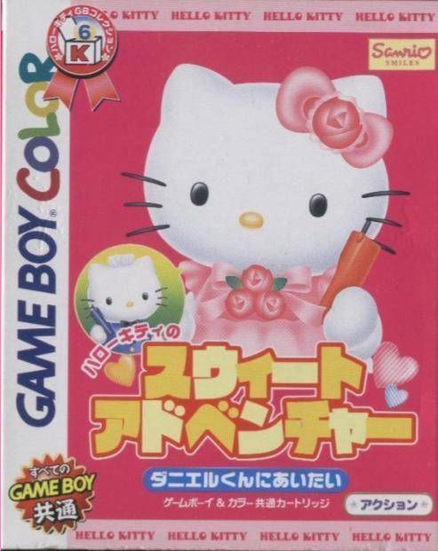 Hello Kitty no Sweet Adventure: Daniel-kun ni Aitai (Super Game Boy)