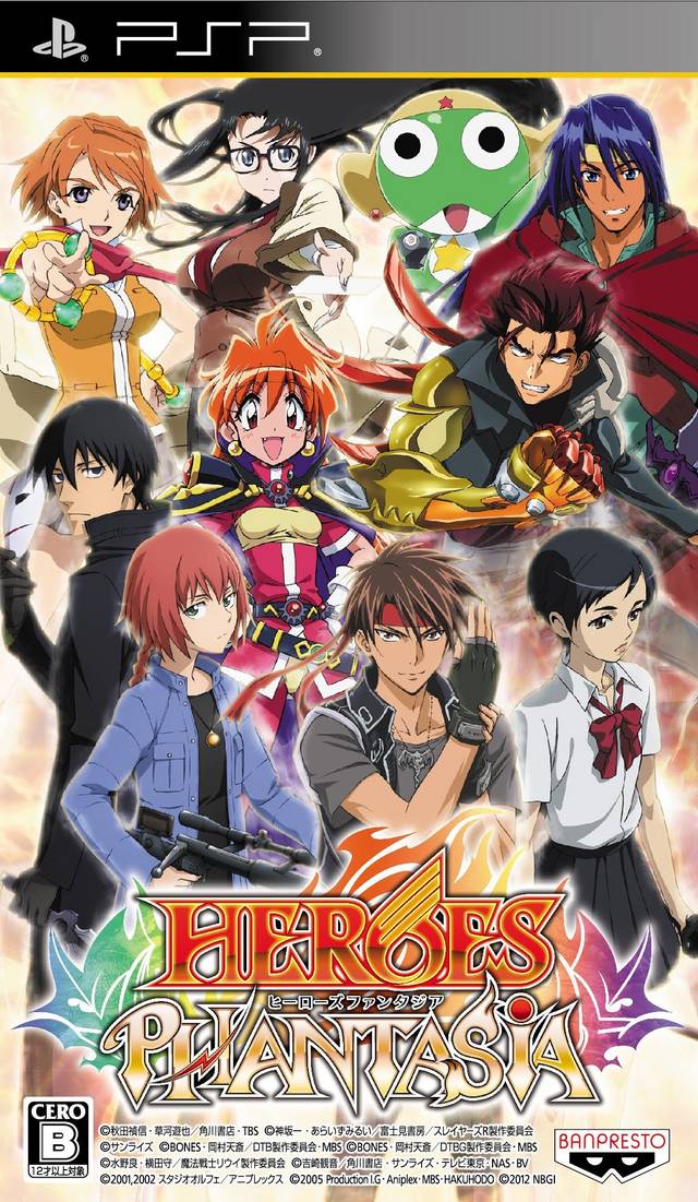 Heroes Phantasia (PlayStation Portable)