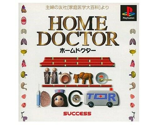 Home Doctor (PlayStation 1)