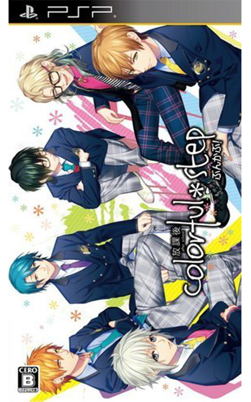 Houkago Colorful * Step: Bunkabu! (PlayStation Portable)