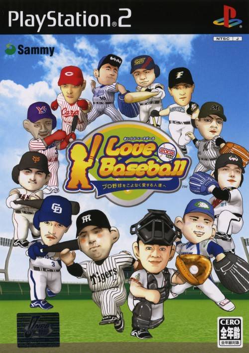 I Love Baseball: Pro Yakyuu o Koyonaku Aisuru Hitotachi e (PlayStation 2)