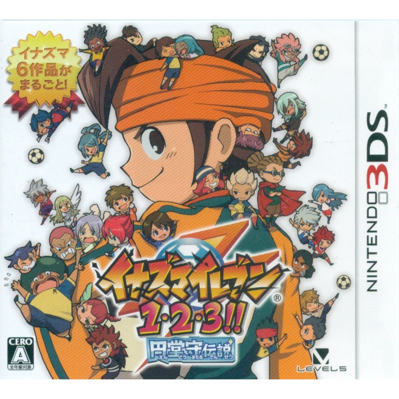 Inazuma Eleven 1, 2, 3!! The Legend of Mamoru Endou (Nintendo 3DS)