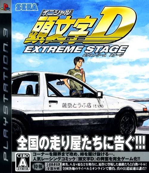Initial D Extreme Stage (PlayStation 3)