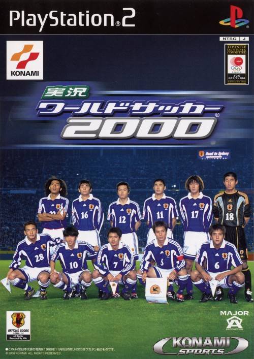 International Superstar Soccer / Jikkyou World Soccer 2000 (JP) (PlayStation 2)