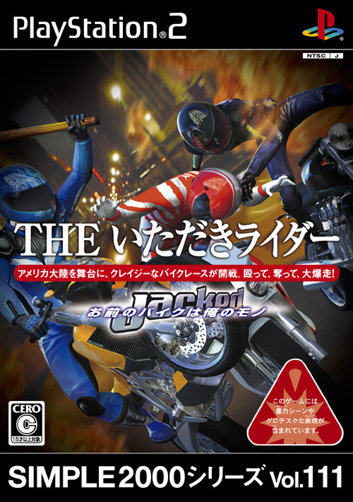 Jacked / Simple 2000 Series Vol. 111: The Itadaki Rider (JP) (PlayStation 2)
