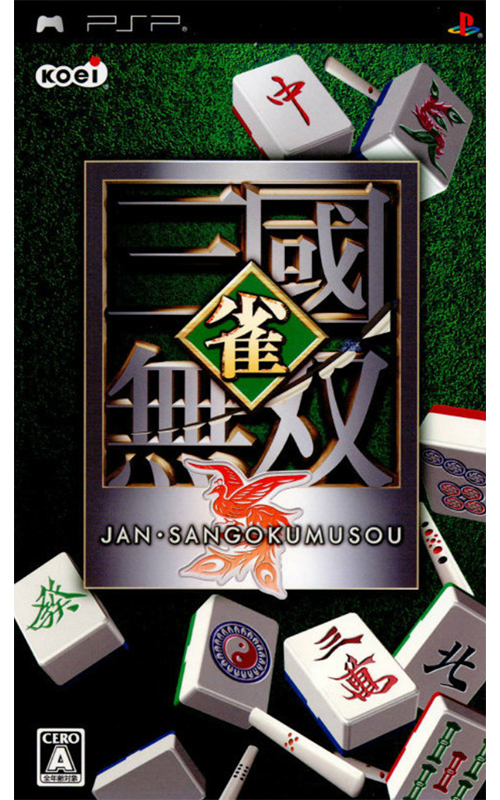 Jan Sangoku Musou (PlayStation Portable)