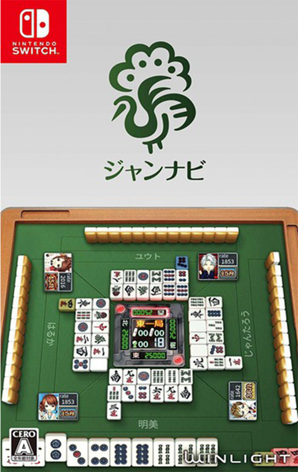 Jang-Navi Mahjong Online (Nintendo Switch)