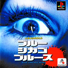 J.B. Harold: Blue Chicago Blues (PlayStation 1)