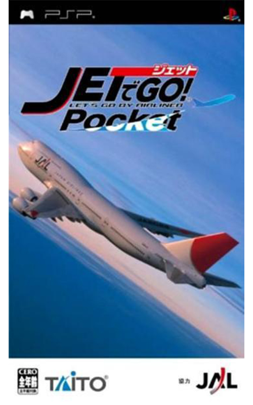 Jet de Go! Pocket: Let's Go By Airliner (PlayStation Portable)